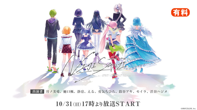 initial step in NIJISANJI