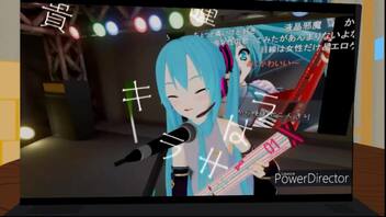 初音ミク「ごめんね、画面から出られないの」