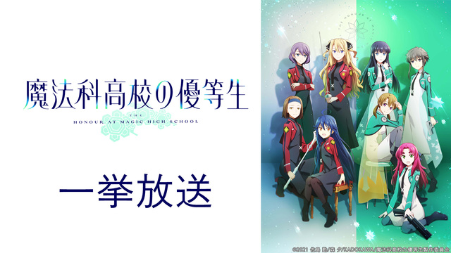 おすすめ日常系アニメ作品 ニコニコのアニメサイト Nアニメ おすすめ日常系アニメ作品 ニコニコのアニメサイト Nアニメ