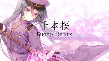 千本桜 / 初音ミク【Buono Remix】