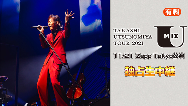 「TAKASHI UTSUNOMIYA Solo Tour 2021 ...