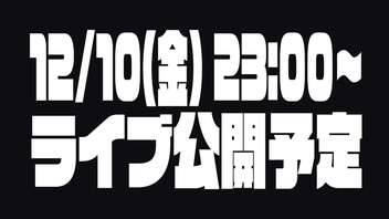 2021年度 最後の音MAD