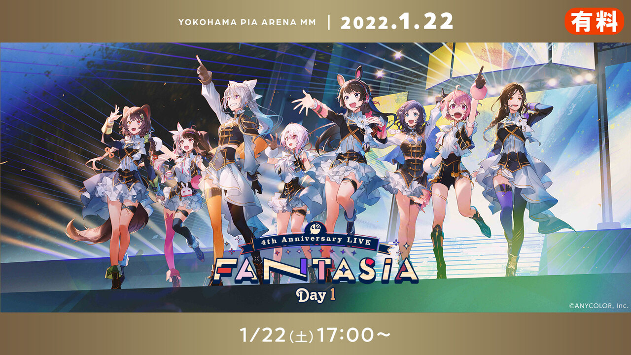 中止】にじさんじ 4th Anniversary LIVE 「FANTASIA」 DAY1 - 2022/1 