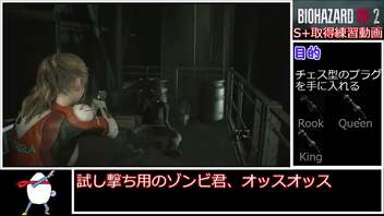 バイオハザードRE2《クレア》【ゆっくり実況】part8