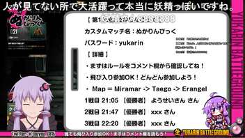 【ゆっくり妖精のぬかりんぴっく参加記録】　-Part.38-