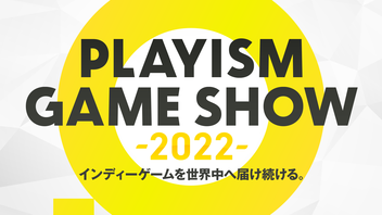 PLAYISM Game Show 2022