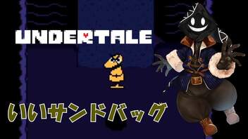 【 #実況 】だらだらと #Undertale をやろう_Gルート予定_8【 #ニコ生アーカイブ 】