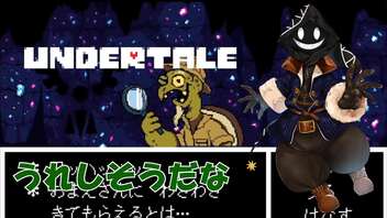 【 #実況 】だらだらと #Undertale をやろう_Gルート予定_9【 #ニコ生アーカイブ 】