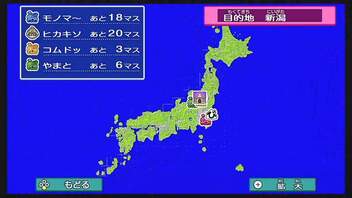 令和に桃太郎電鉄26年目 1000億