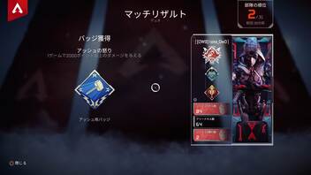 【APEX実況】アッシュ ハンマー (PS5)