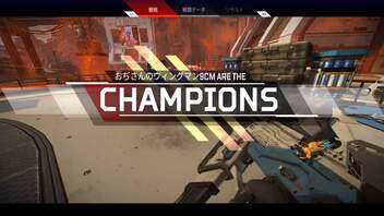 【APEX実況】クリプト 5勝目 (PS5) with みーくん