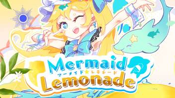 Mermaid Lemonade / いるかアイス feat. 初音ミク