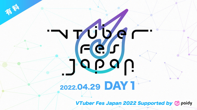 VTuber Fes Japan 2022 DAY1【4/29】Sup...