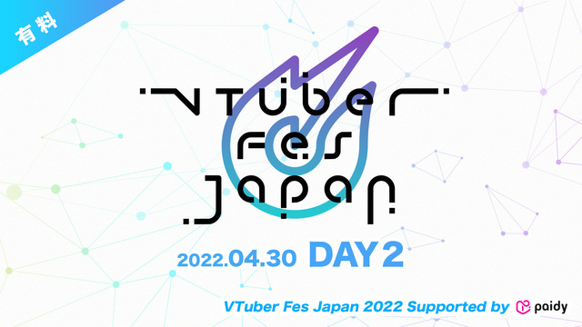 VTuber Fes Japan 2022 DAY2【4/30】Sup...