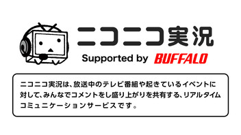 ニコニコ生放送