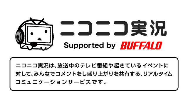 ニコニコ生放送 ニコニコ生放送
