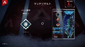 【APEX実況】シア 5勝目 (PS5) with 半漁たん