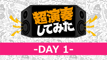 【DAY1】超演奏してみた@ニコニコ超会議2022【4/29】