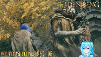 【実況】ELDEN RINGやる！【6】