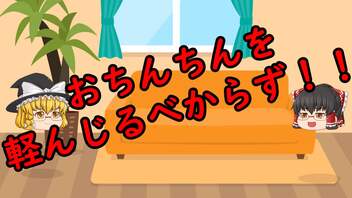 ゆっくりに・お・ま・か・せ：不幸な人がしがちなこととは？