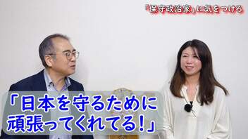 【いま最も警戒すべきは「保守政治家」】「なんちゃって保守政治家」が増殖。保守政治家を装うのは簡単。いまの保守政治家はカイカク病に侵され、日本を破壊する工作員になっている。特に大阪は危険。