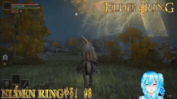 【実況】ELDEN RINGやる！【8】