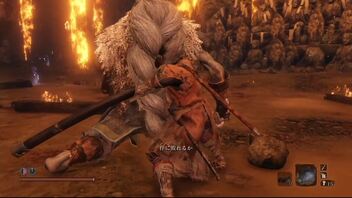 【実況】「SEKIRO」をしゃくしゃくしてやるぜ　その18