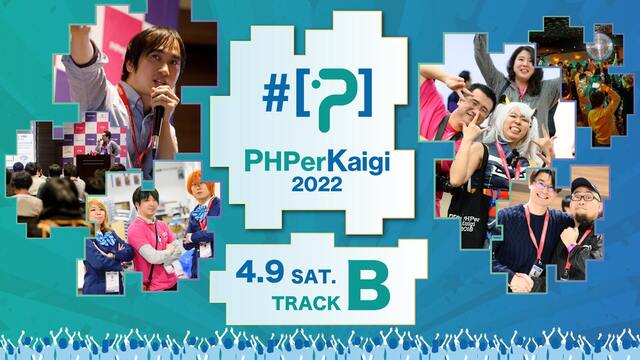 PHPerKaigi 2022 - Track B  (4/9 SAT...