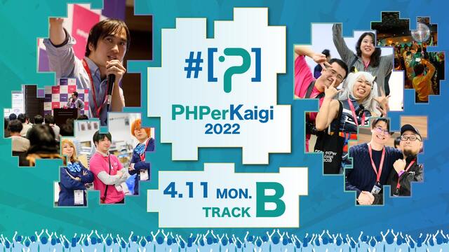 PHPerKaigi 2022 - Track B  (4/11 MO...