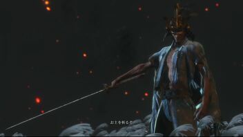 【実況】「SEKIRO」をしゃくしゃくしてやるぜ　その23