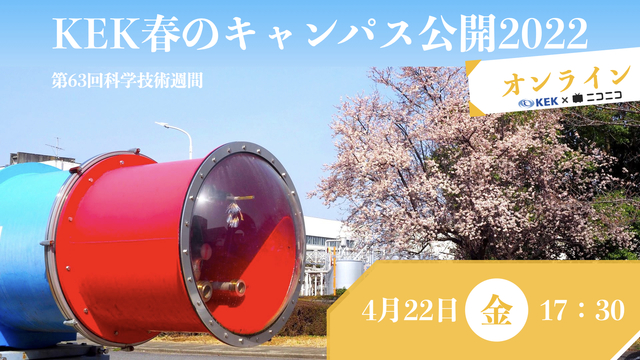 ニコニコ生放送 ニコニコ生放送