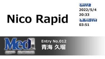 Nico Rapid