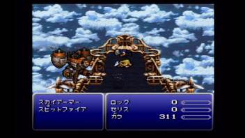 【SFC】FINAL FANTASY Ⅵ Part22【実況なし】