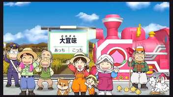 【桃鉄】房総半島で100年過ごしてみた 7年目 借金チャラ