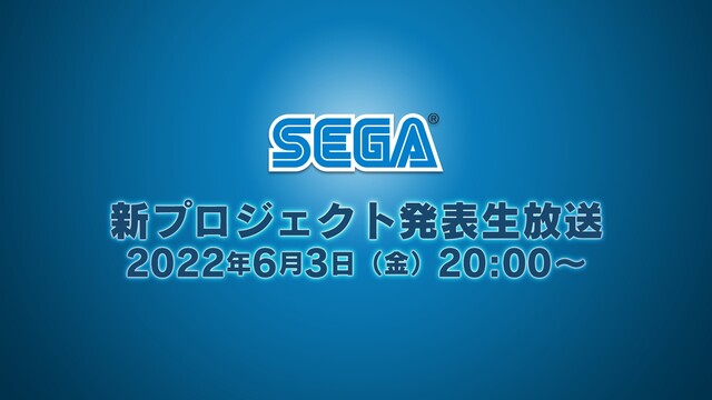 『メガドライブミニ２』伝説を継ぐもの