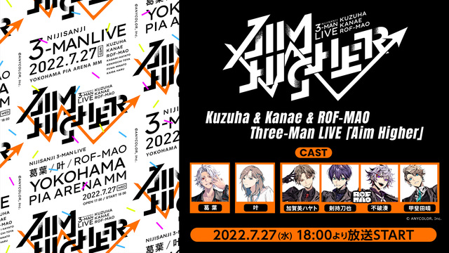 Kuzuha & Kanae & ROF-MAO Three-Man ...