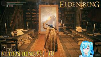 【実況】ELDEN RINGやる！【14】