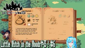 【実況】Little Witch in the Woodsやる！【6】