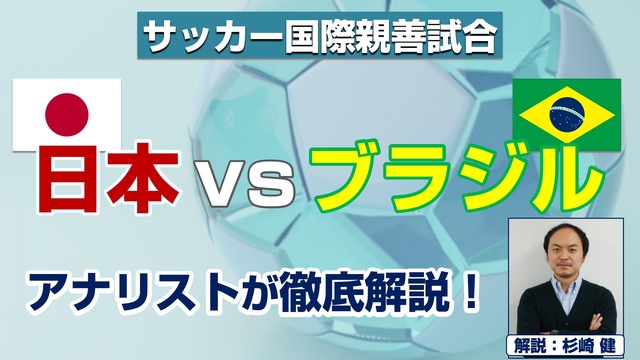 ルヴァンカップ の検索結果 1ページ目 ニコニコ生放送