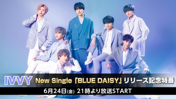 IVVY New Single「BLUE DAISY」リリース記念特番