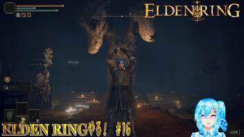 【実況】ELDEN RINGやる！【16】