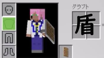 ６度目ましてのマインクラフト～家ができてきている！！～【vtuber】