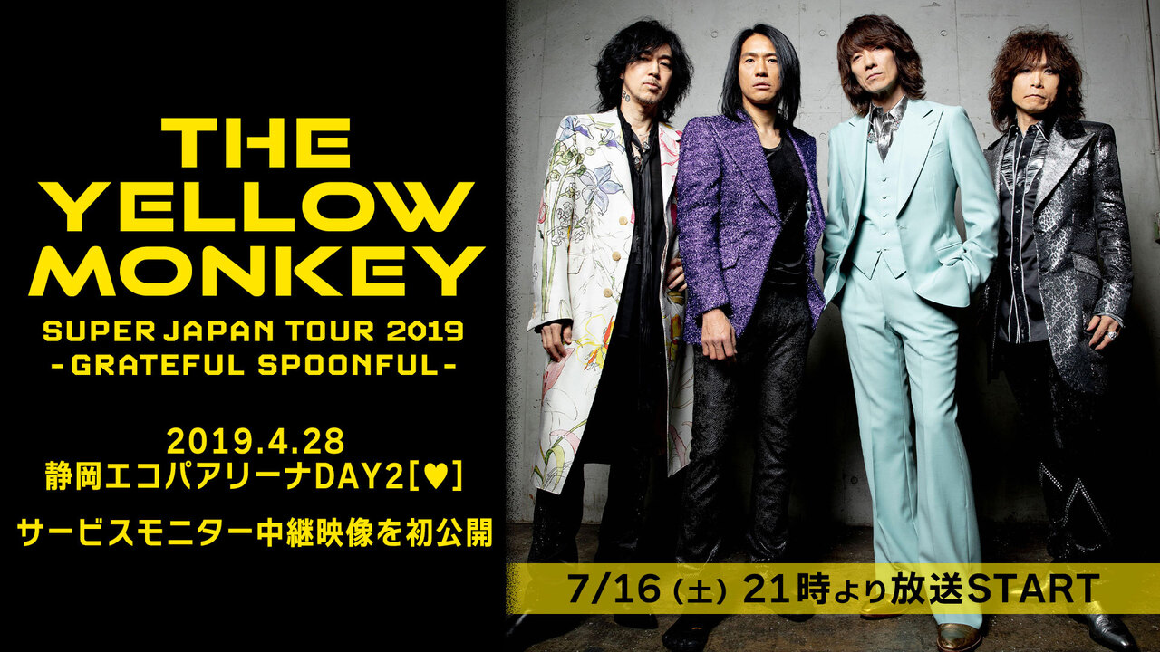 THE YELLOW MONKEY SUPER JAPAN TOUR 2019 -GRATEFUL SPOONFUL- 2019.4 