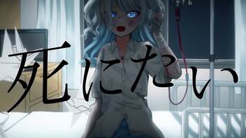 【オリジナルMV】悔やむと書いてミライ 歌ってみた/心無到夏 -Toka-【Vtuber】