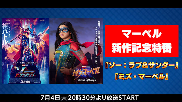 見逃し配信 声優番組 ニコニコ生放送 タイムシフト