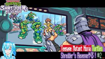 【実況】Teenage Mutant Ninja Turtles: Shredder's Revengeやる！【2】