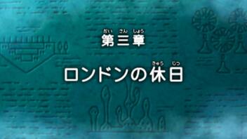 【レイトン教授と超文明Aの遺産】紅茶と共に世界を巡る　part10【実況】