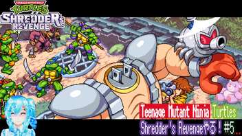 【実況】Teenage Mutant Ninja Turtles: Shredder's Revengeやる！【5】