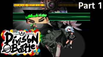 【MUGEN】Division MUGEN Battle【Part 1】