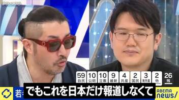 一方的な情報だけ流しといて、Vは任意ですって！日本政府行政が逃げに入りだしたね・・・